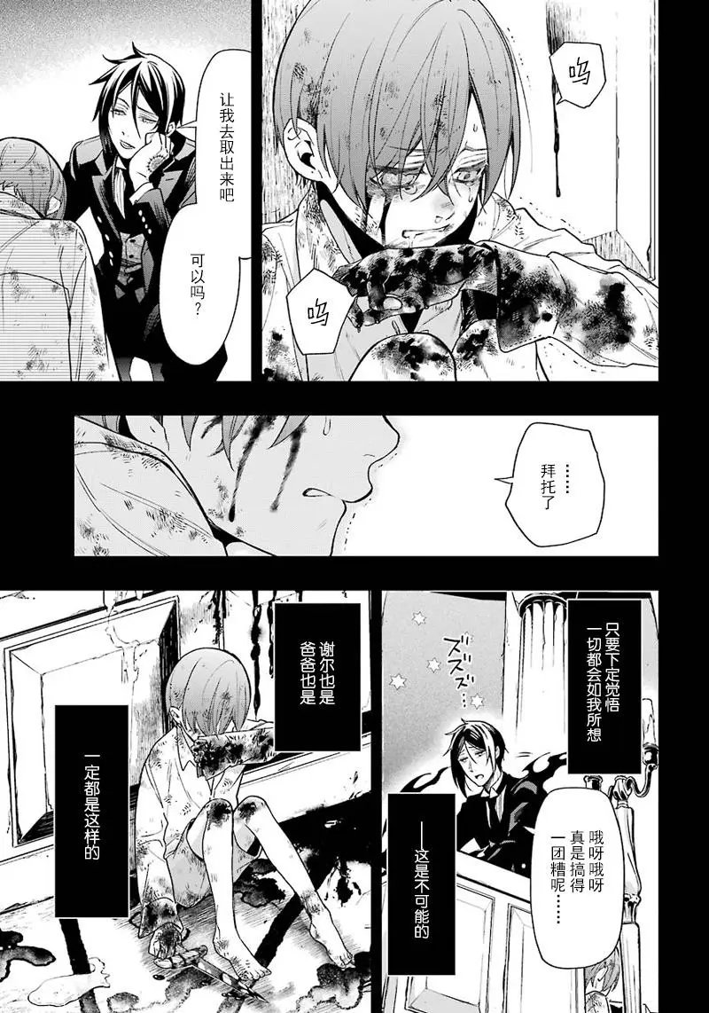第139回
