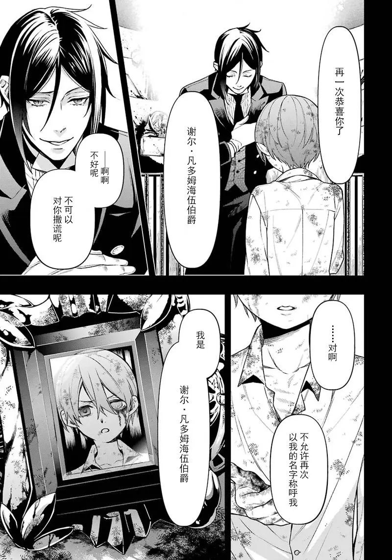第139回
