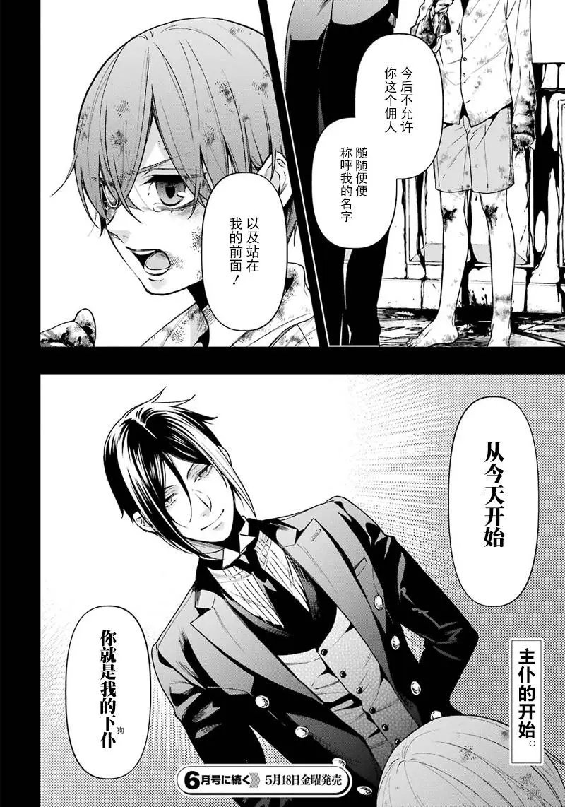 第139回