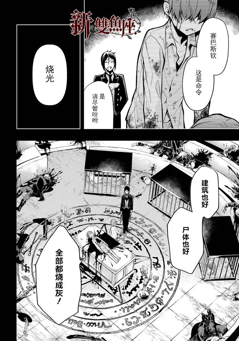 第140回
