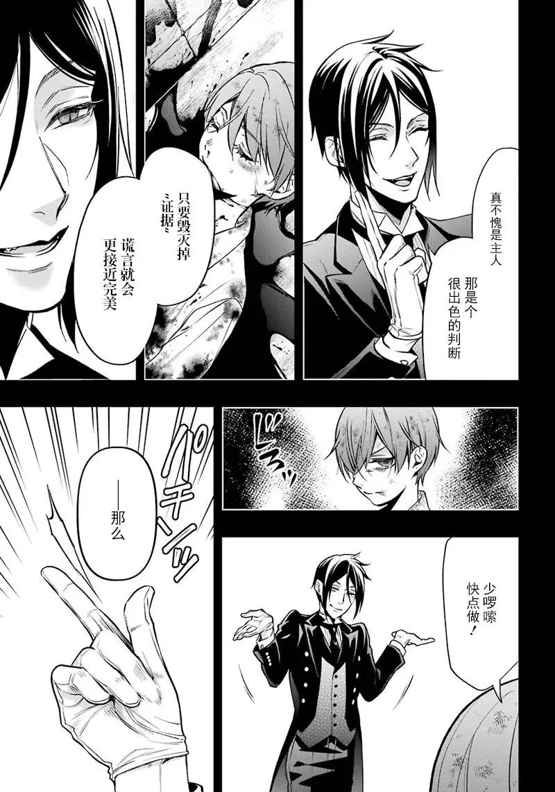第140回