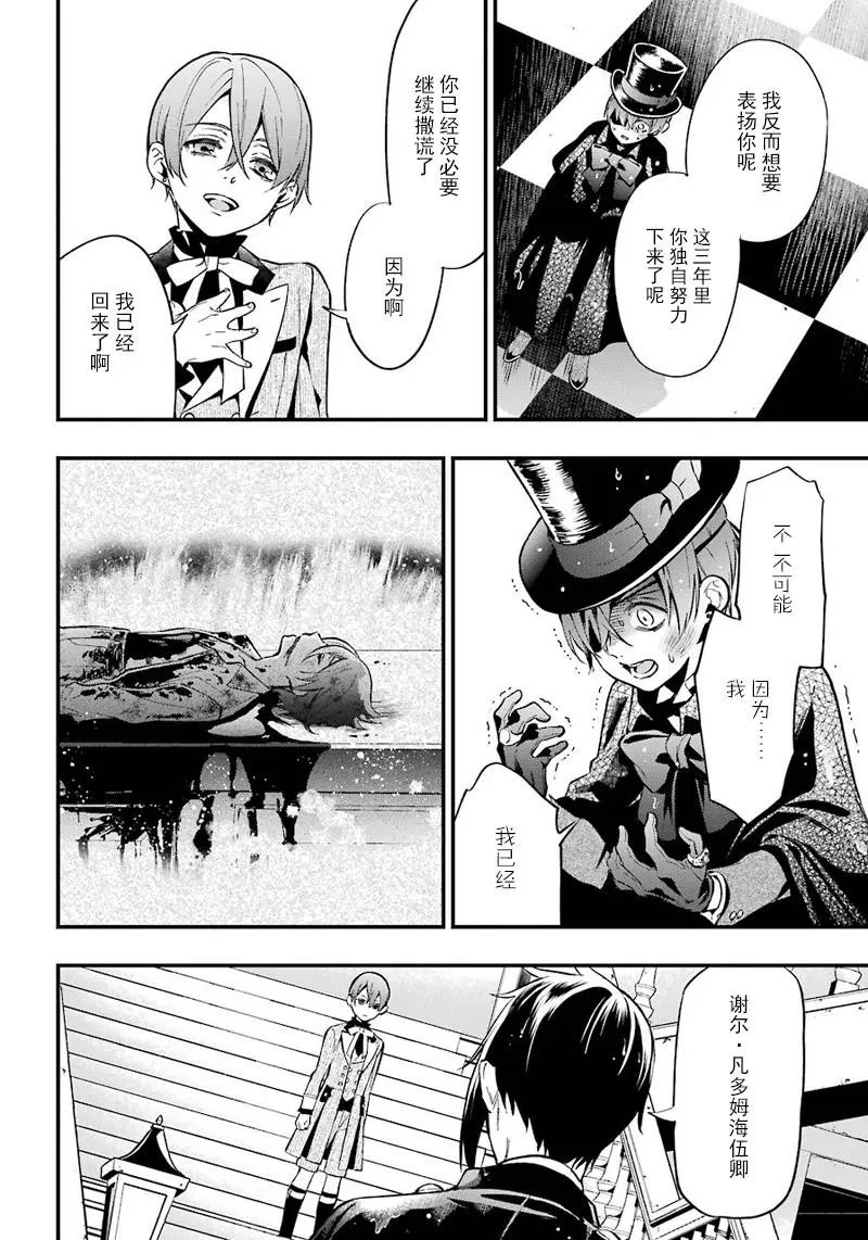 第140回