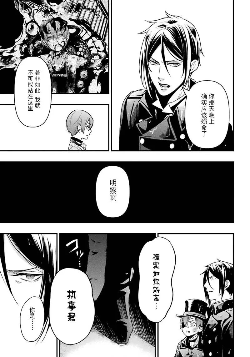 第140回