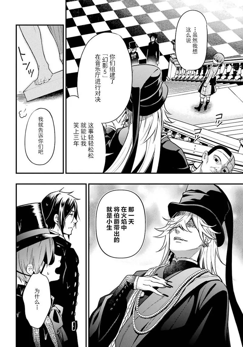 第140回