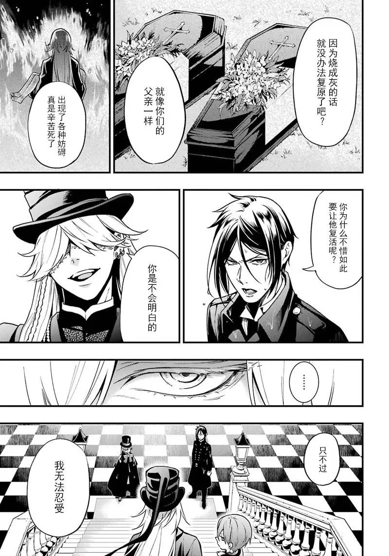 第140回