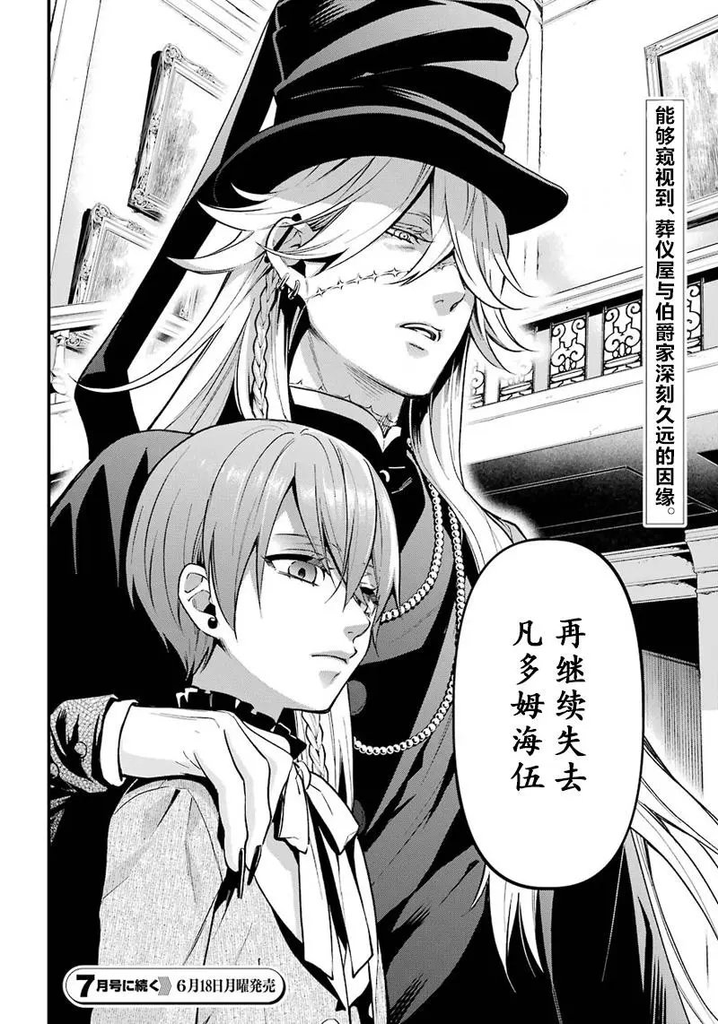 第140回