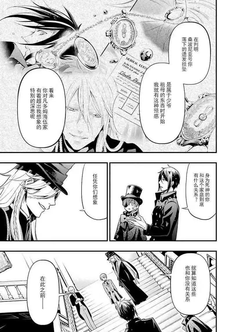 第141回