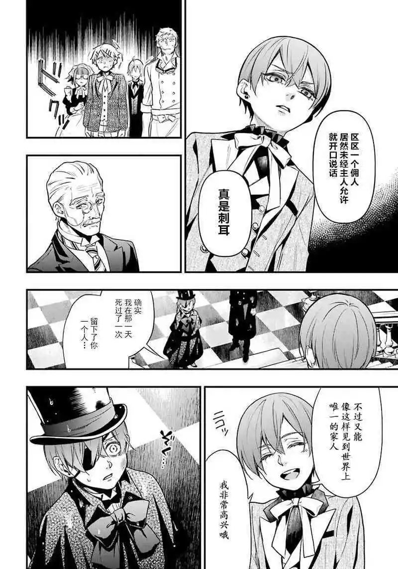 第141回