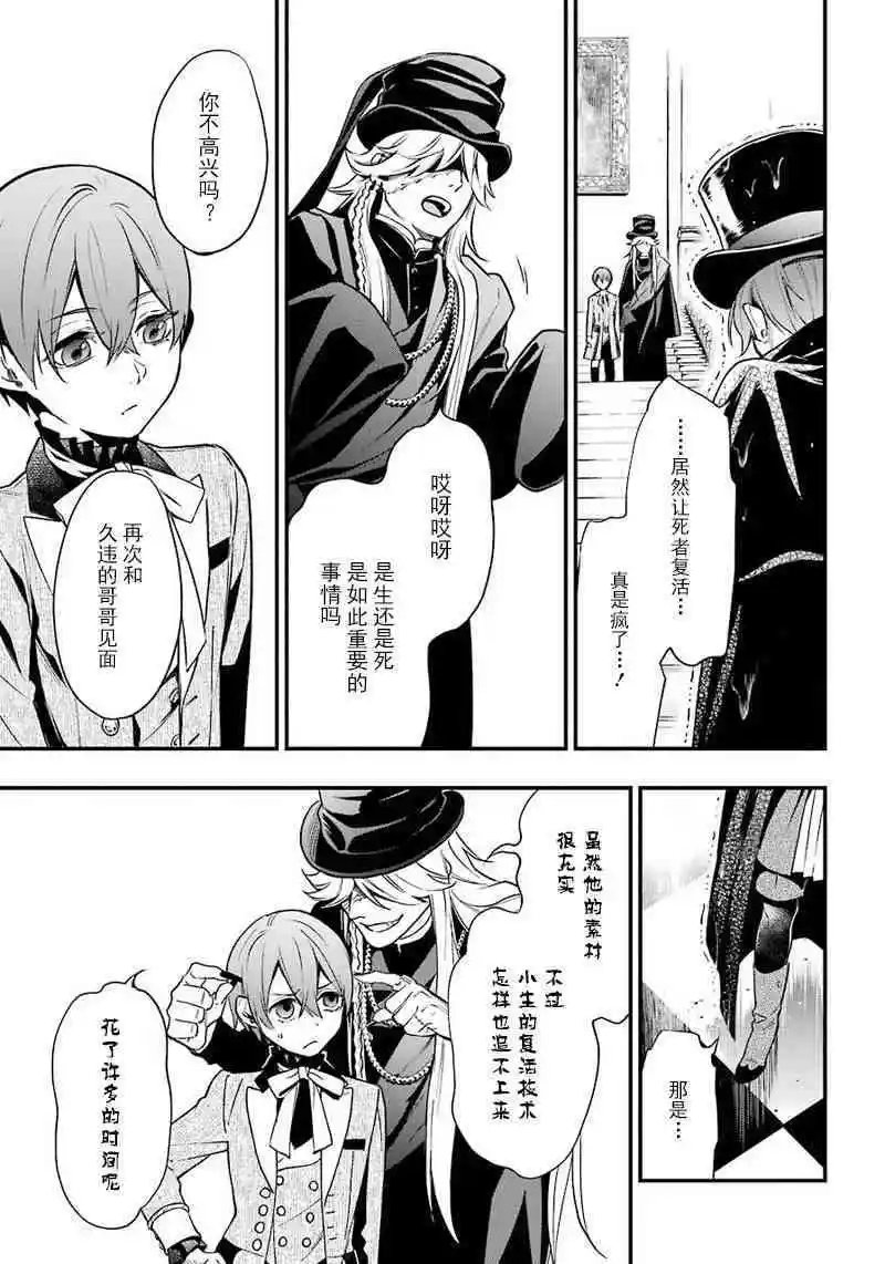 第141回