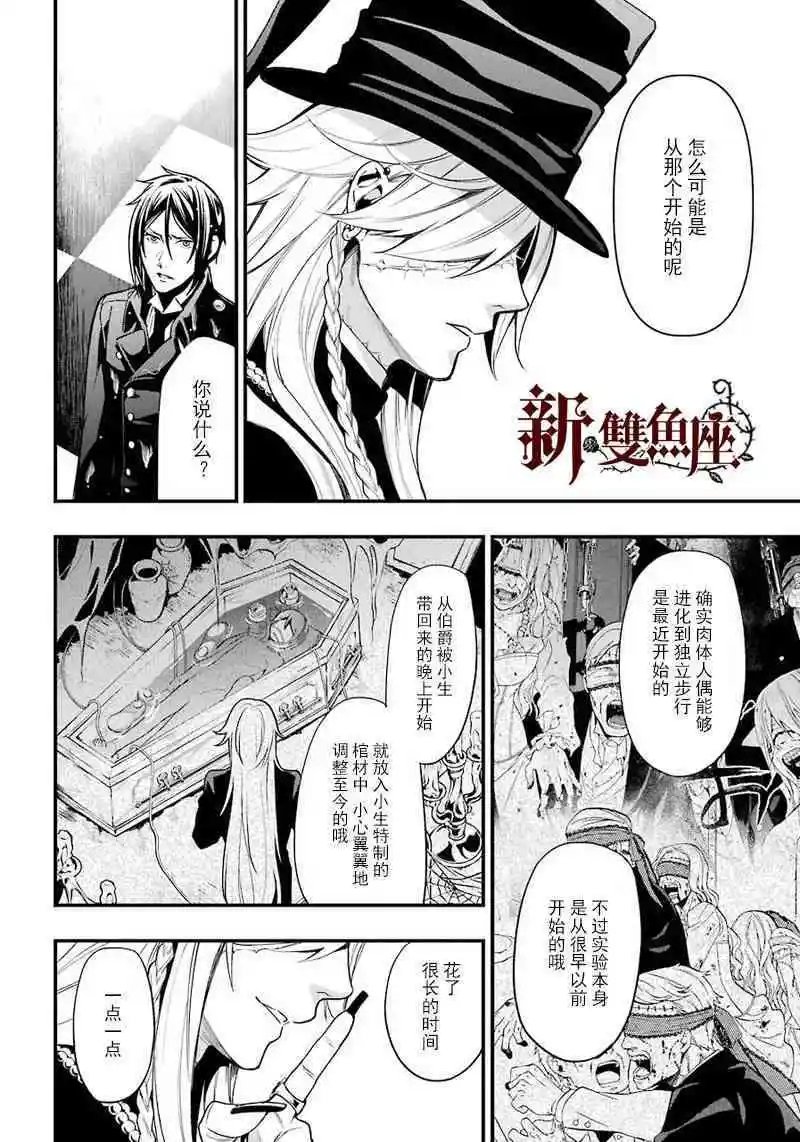 第141回