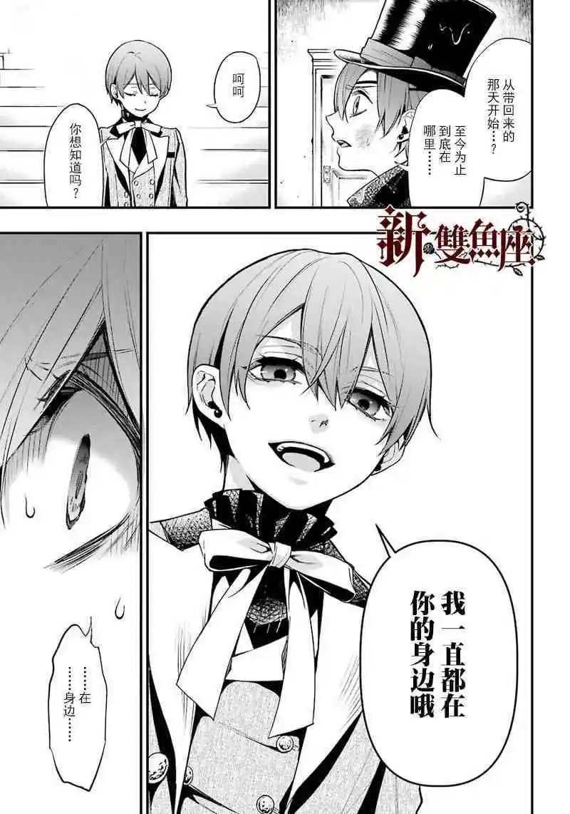 第141回