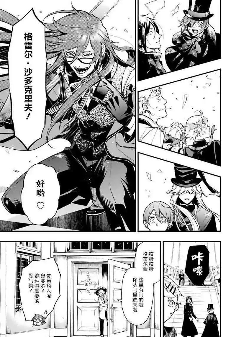 第141回
