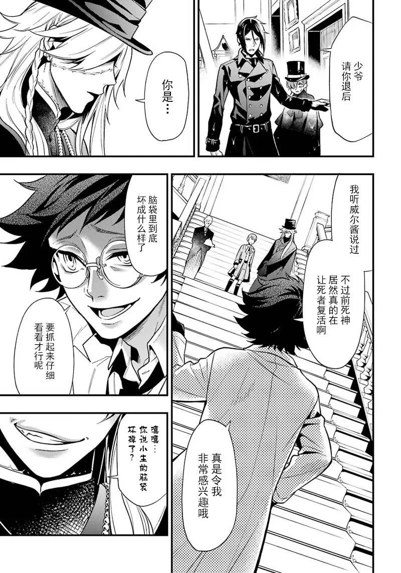 第142回