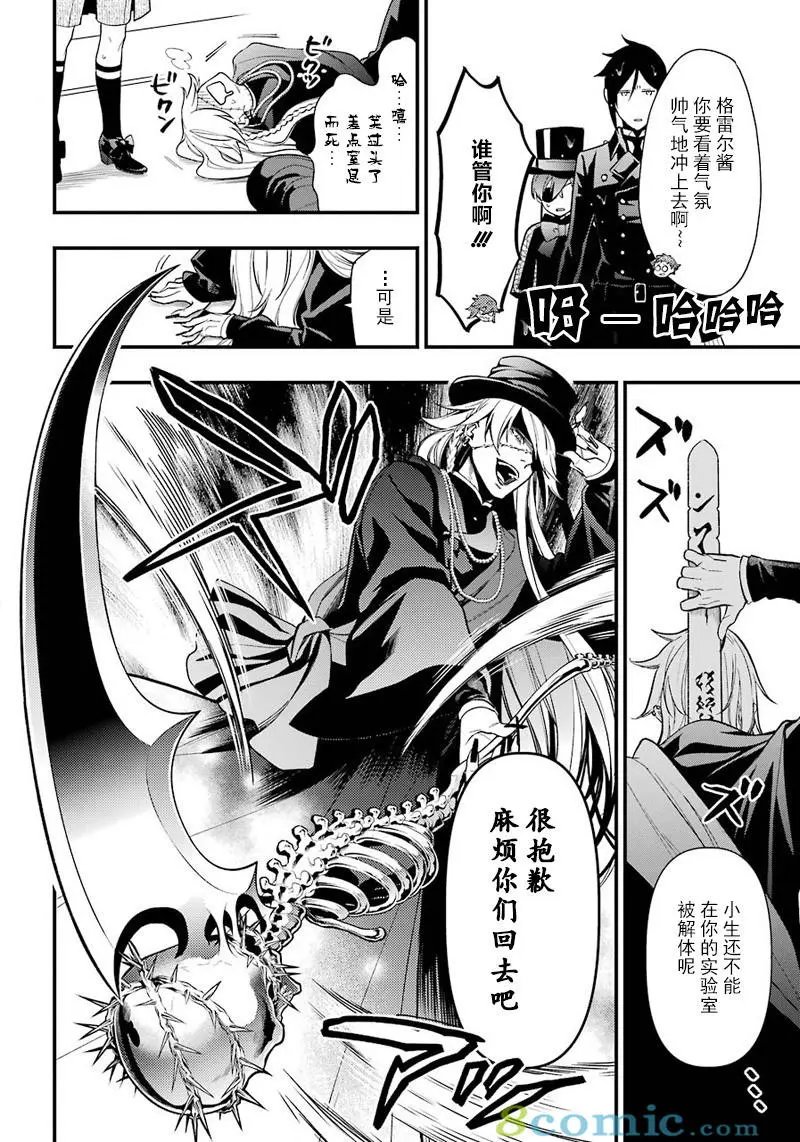 第142回