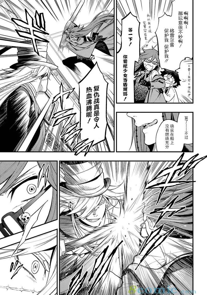 第142回
