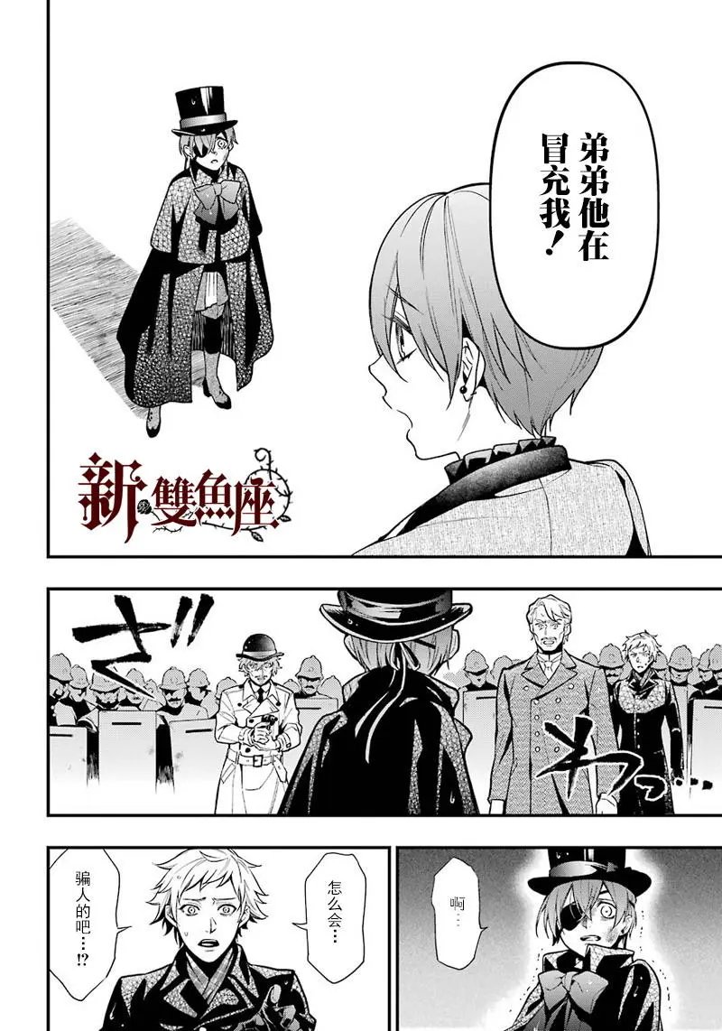第142回