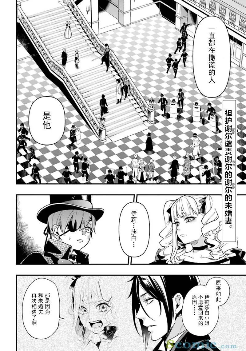 第143回