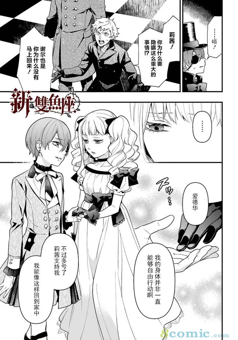 第143回