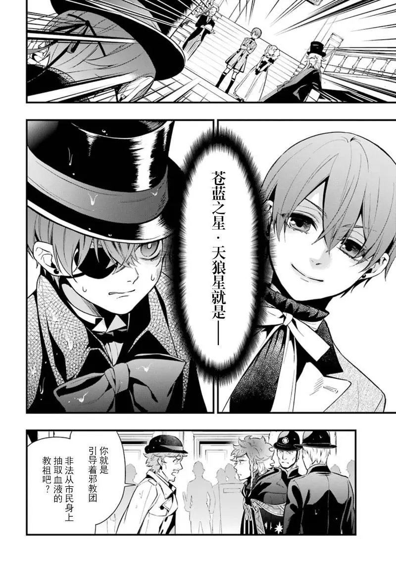 第143回