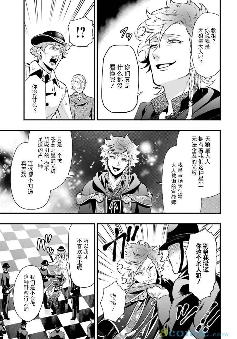 第143回