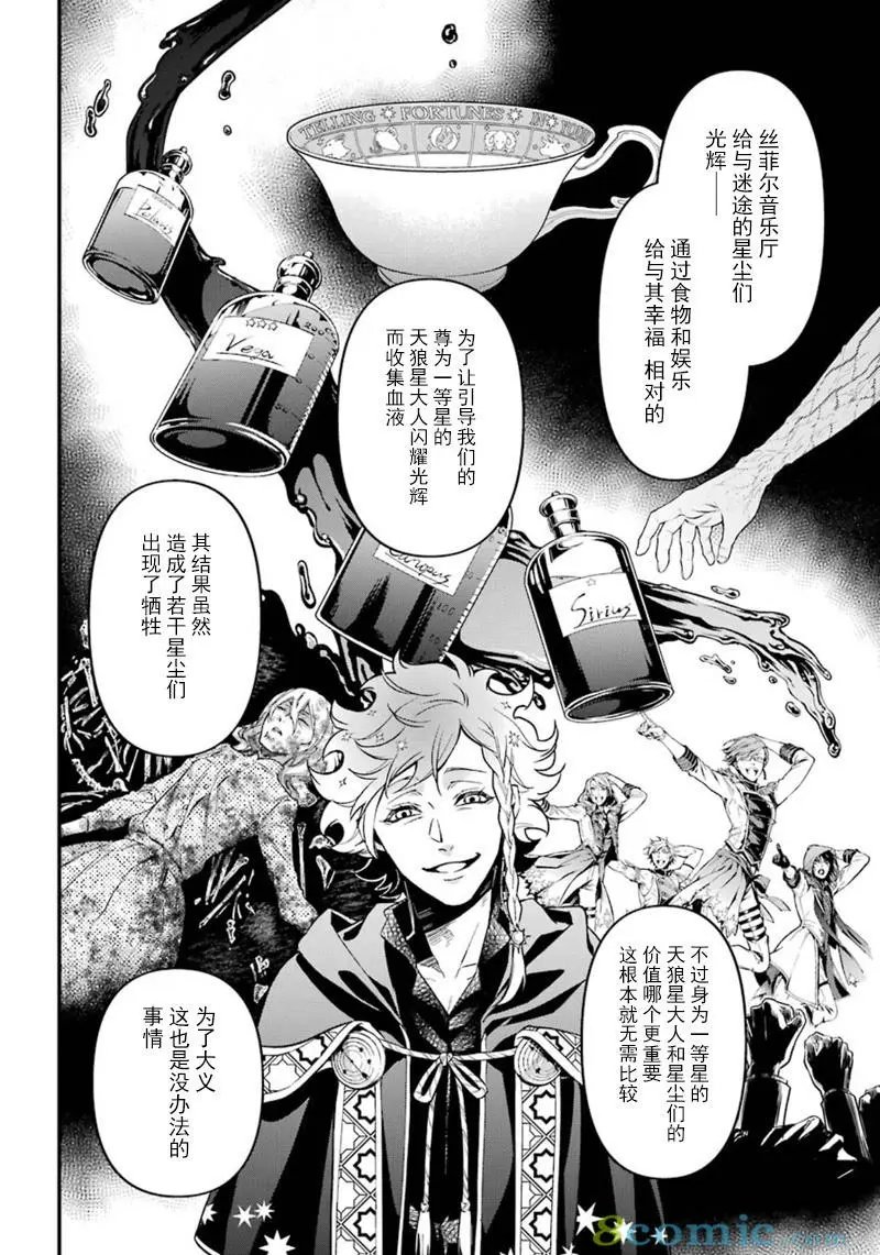 第143回