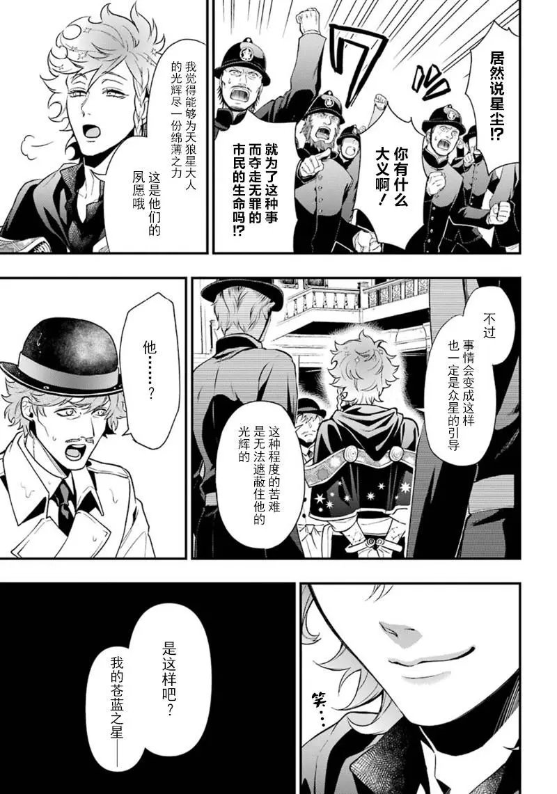 第143回