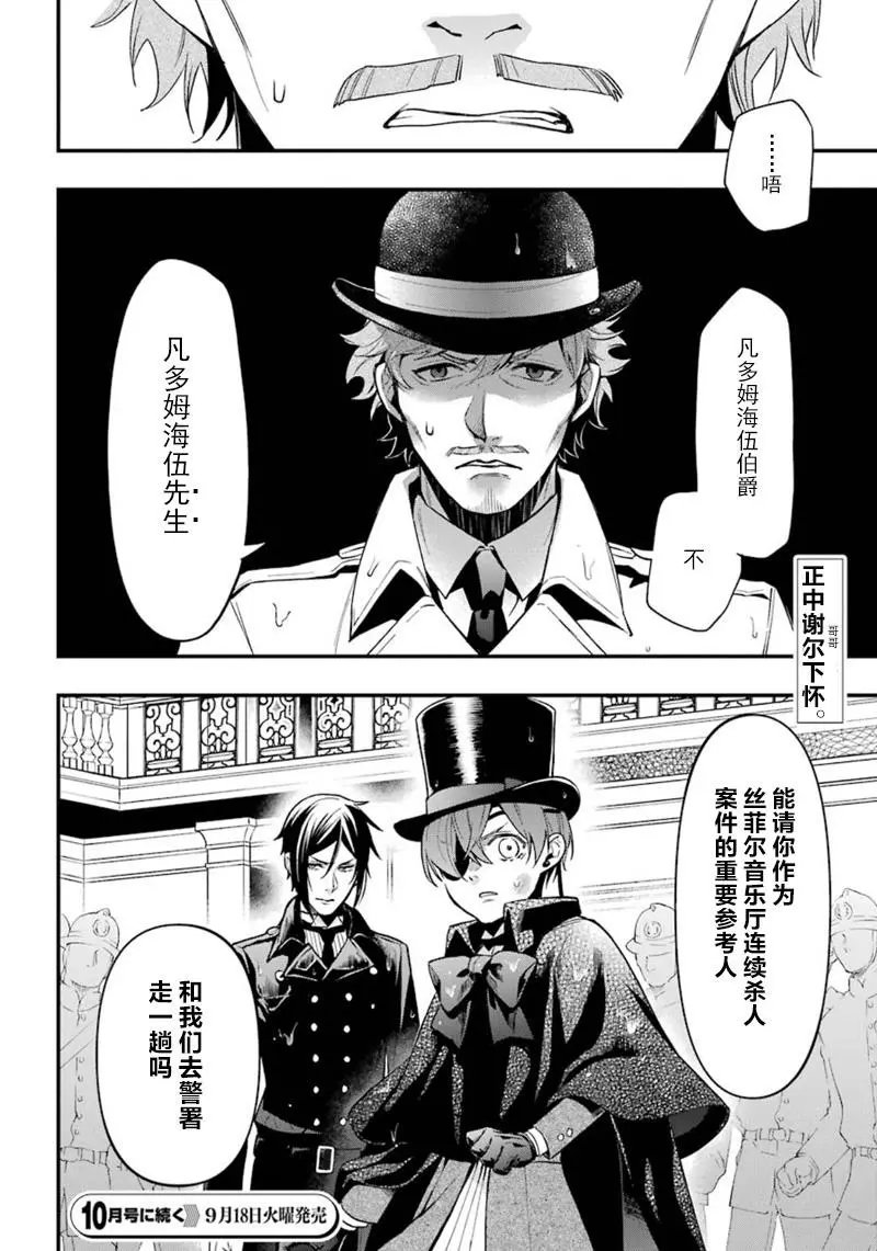 第143回