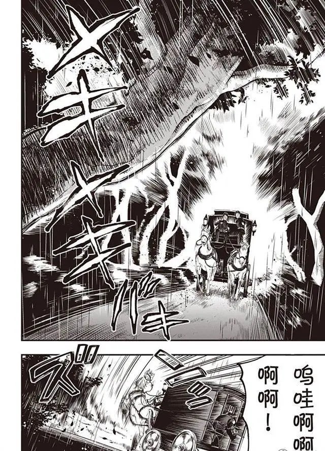 第145话 那位执事，护送