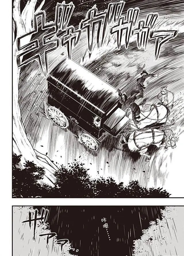 第145话 那位执事，护送