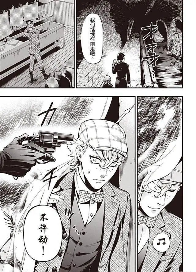 第146话 那位执事，逃脱