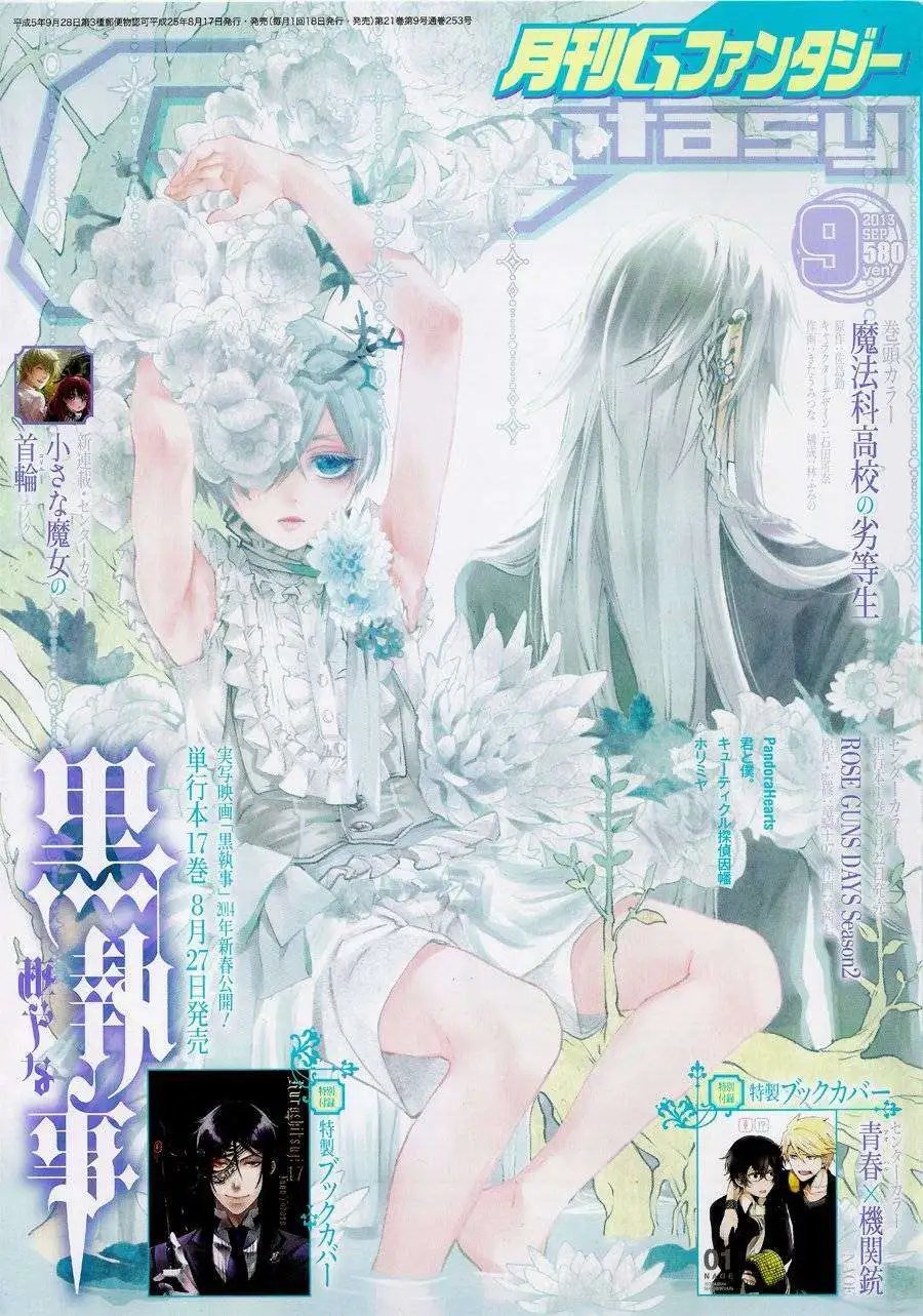 第084回