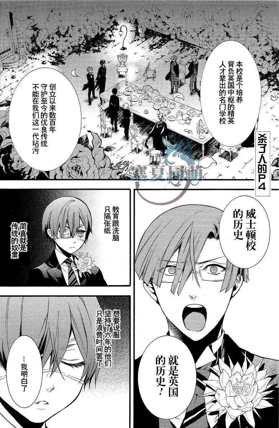 第084回