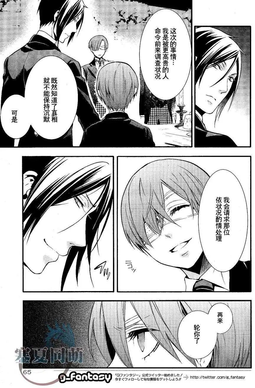 第084回