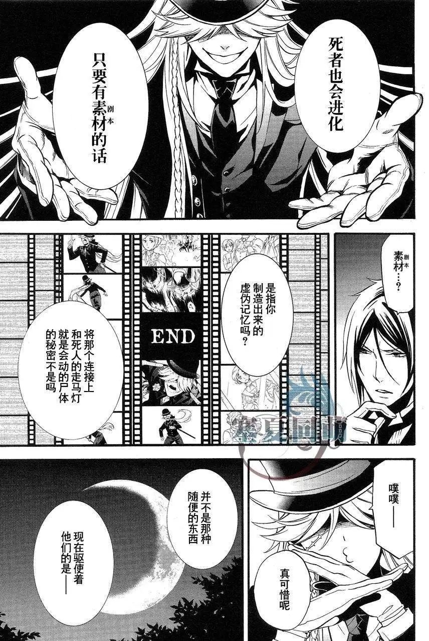 第084回