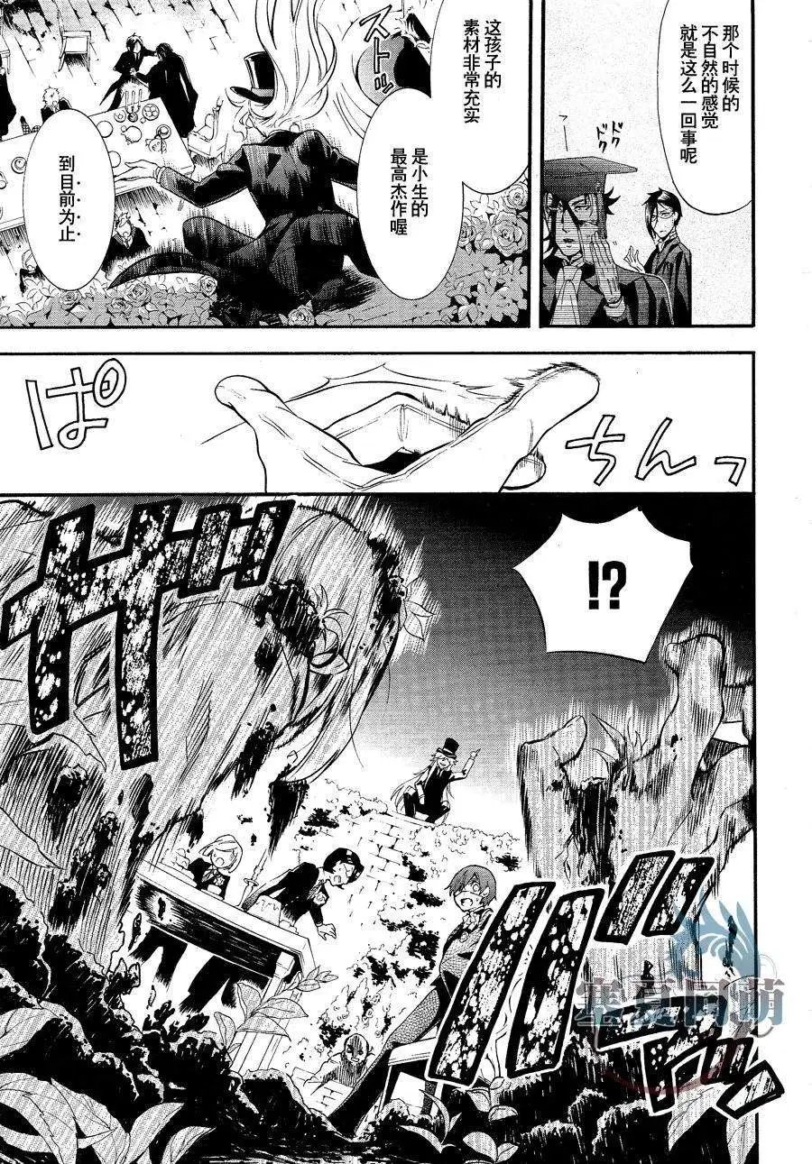 第084回