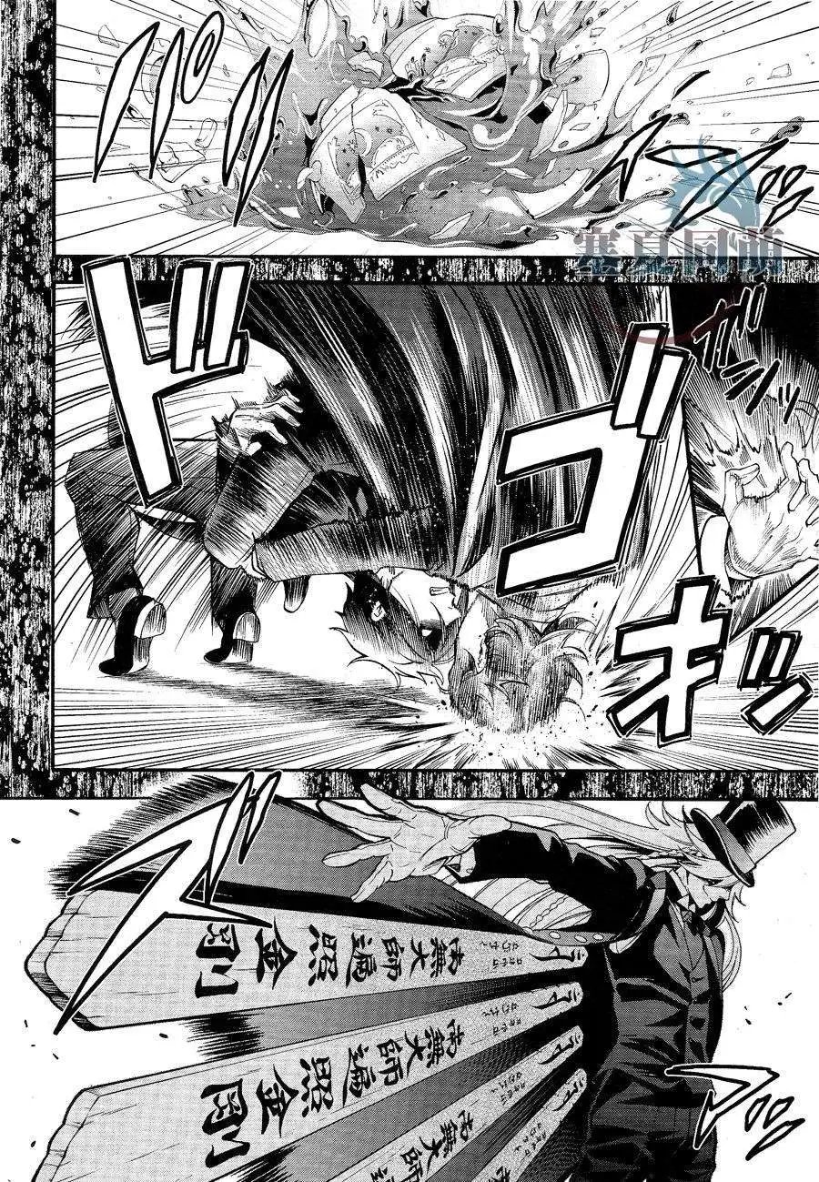 第084回