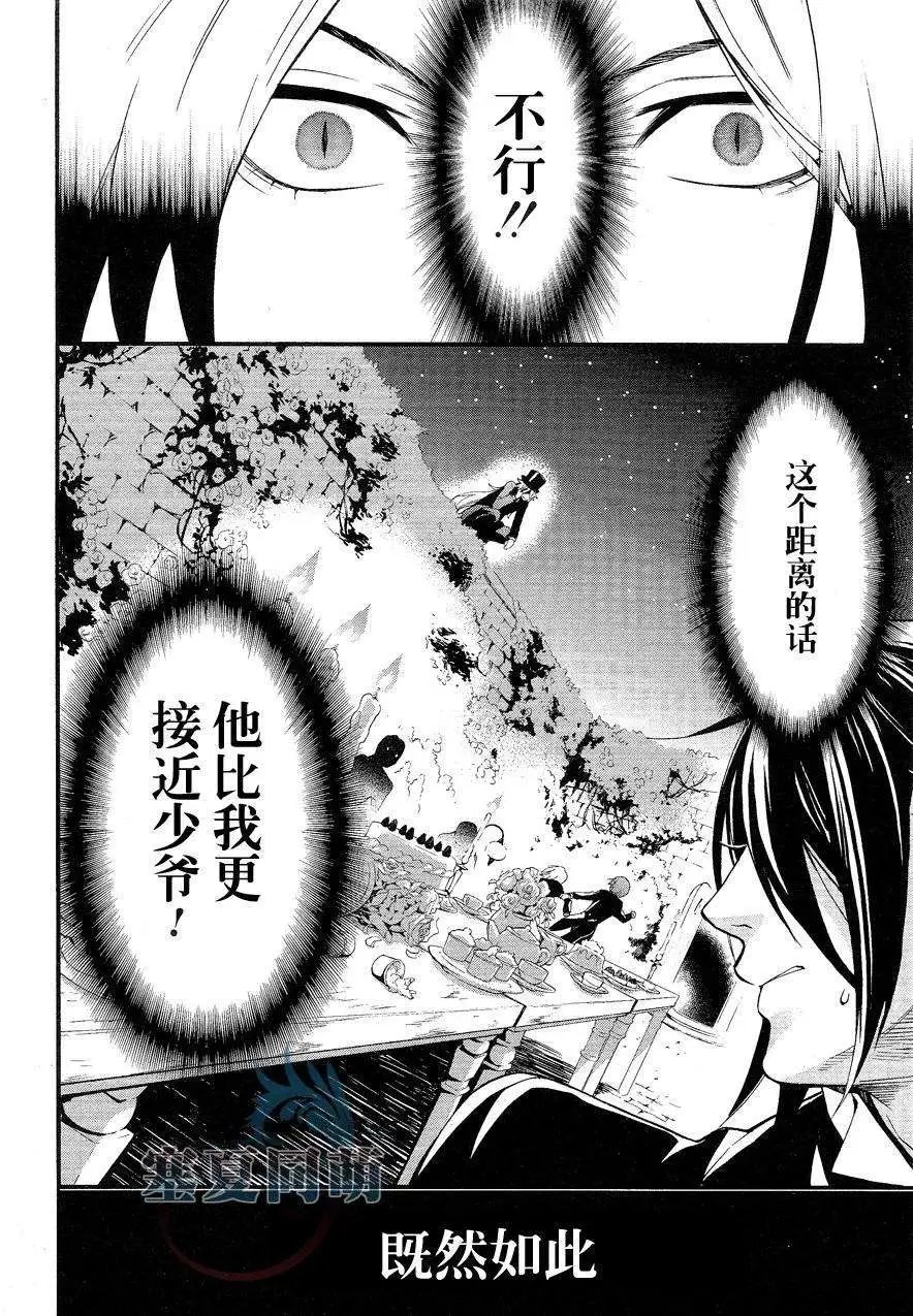 第084回