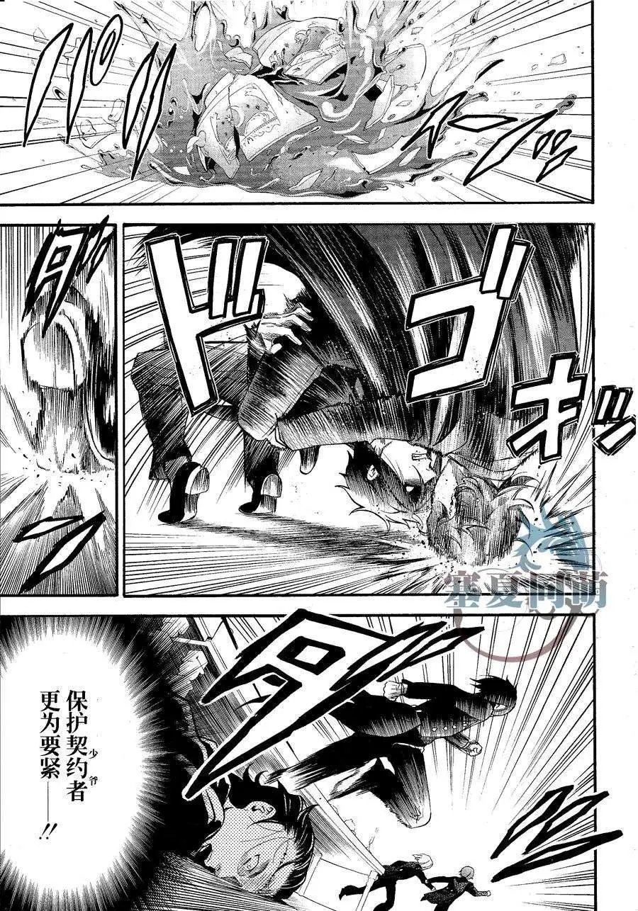 第084回