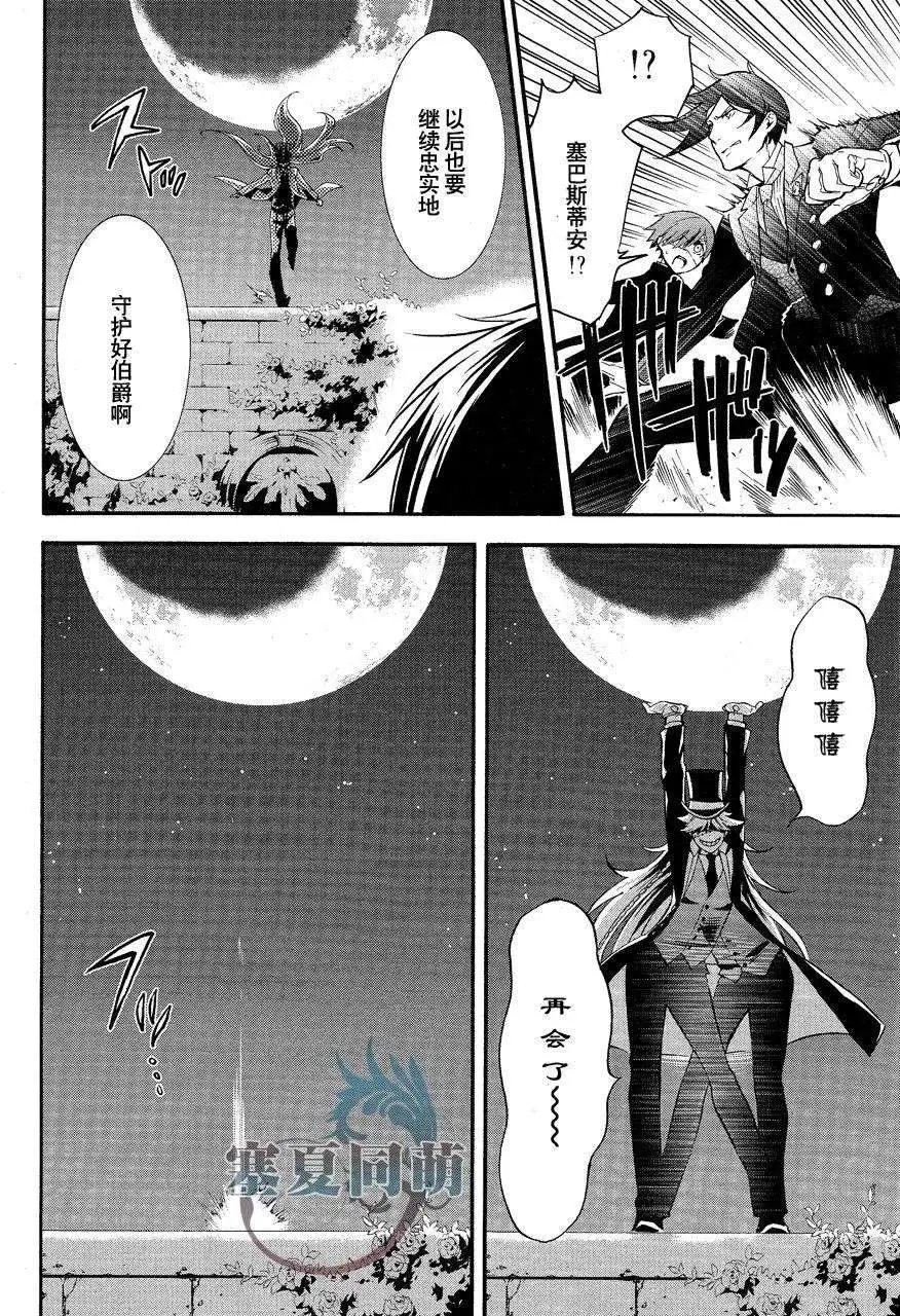 第084回