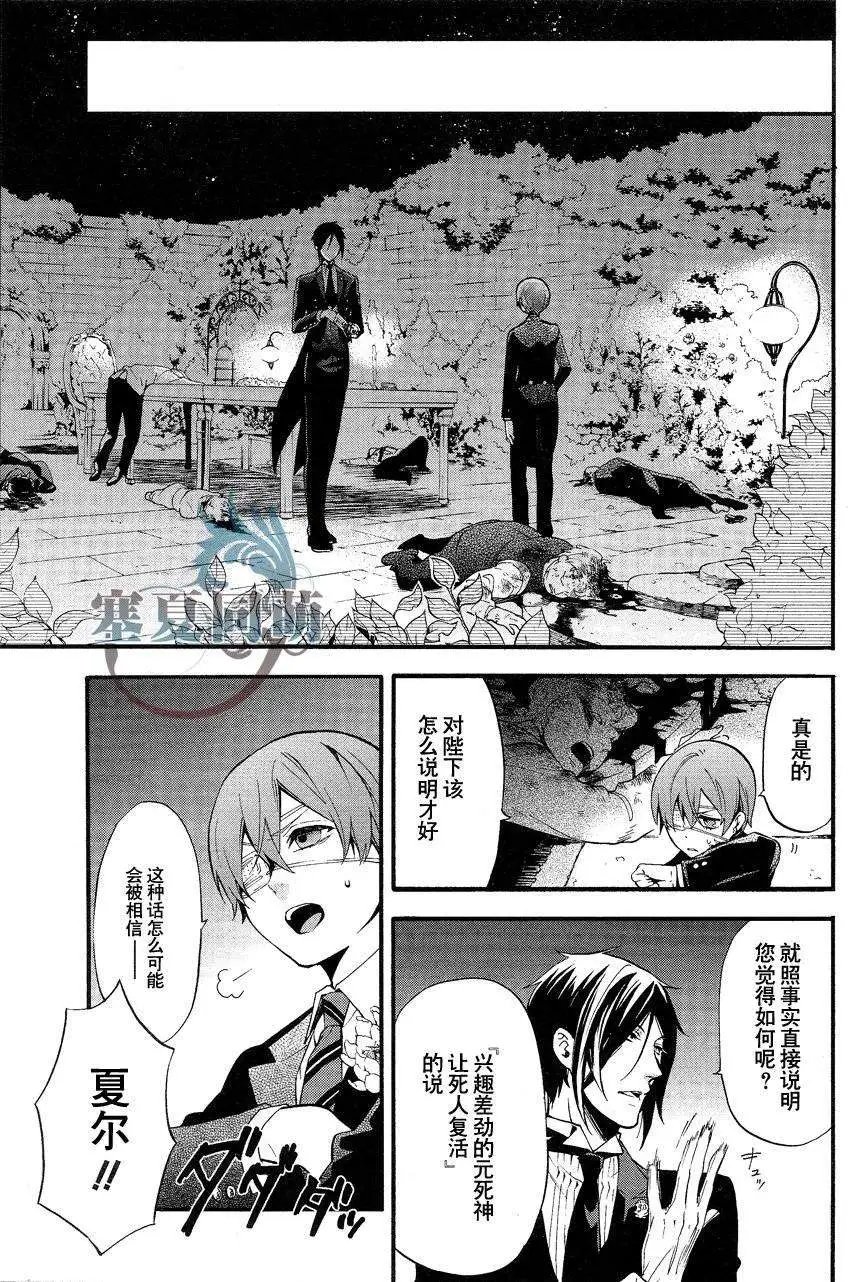 第084回