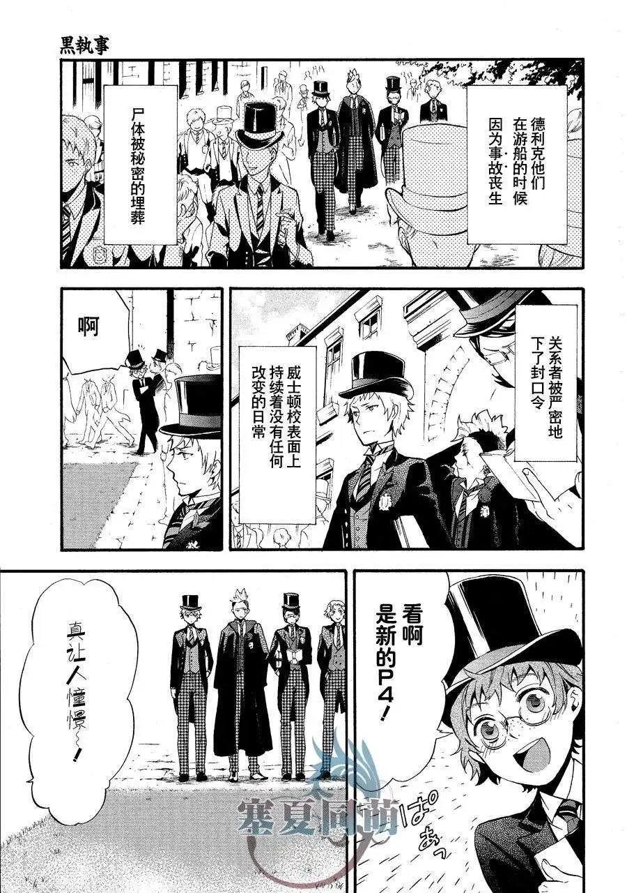第084回