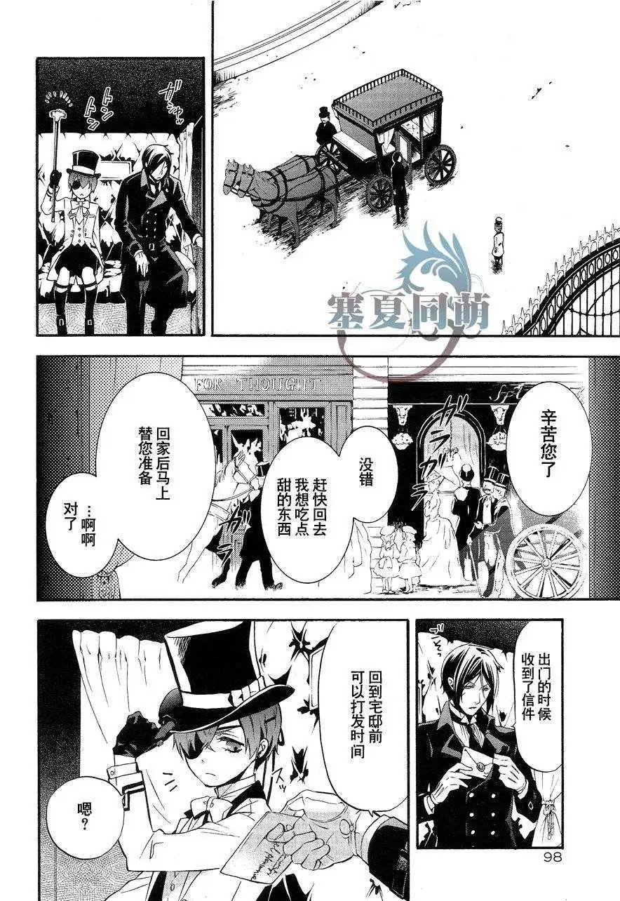 第084回