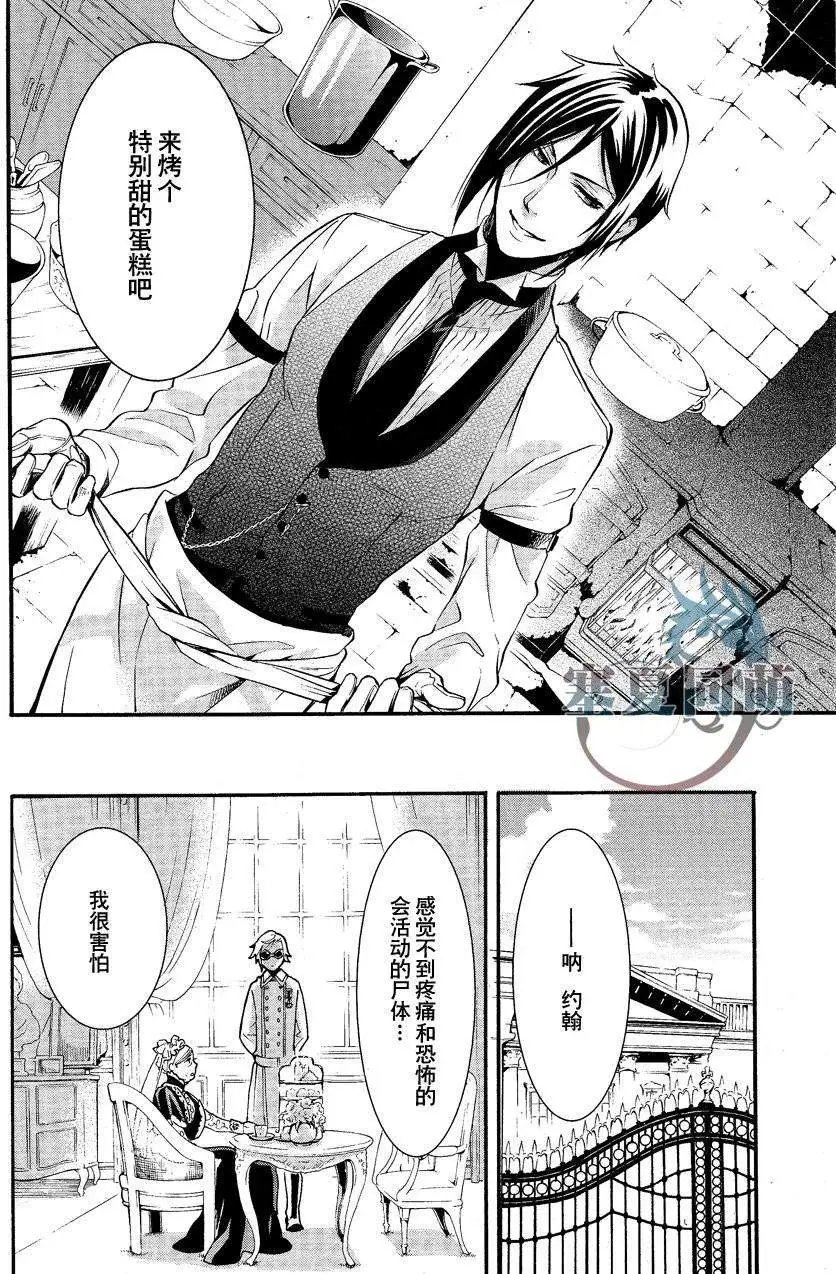 第084回