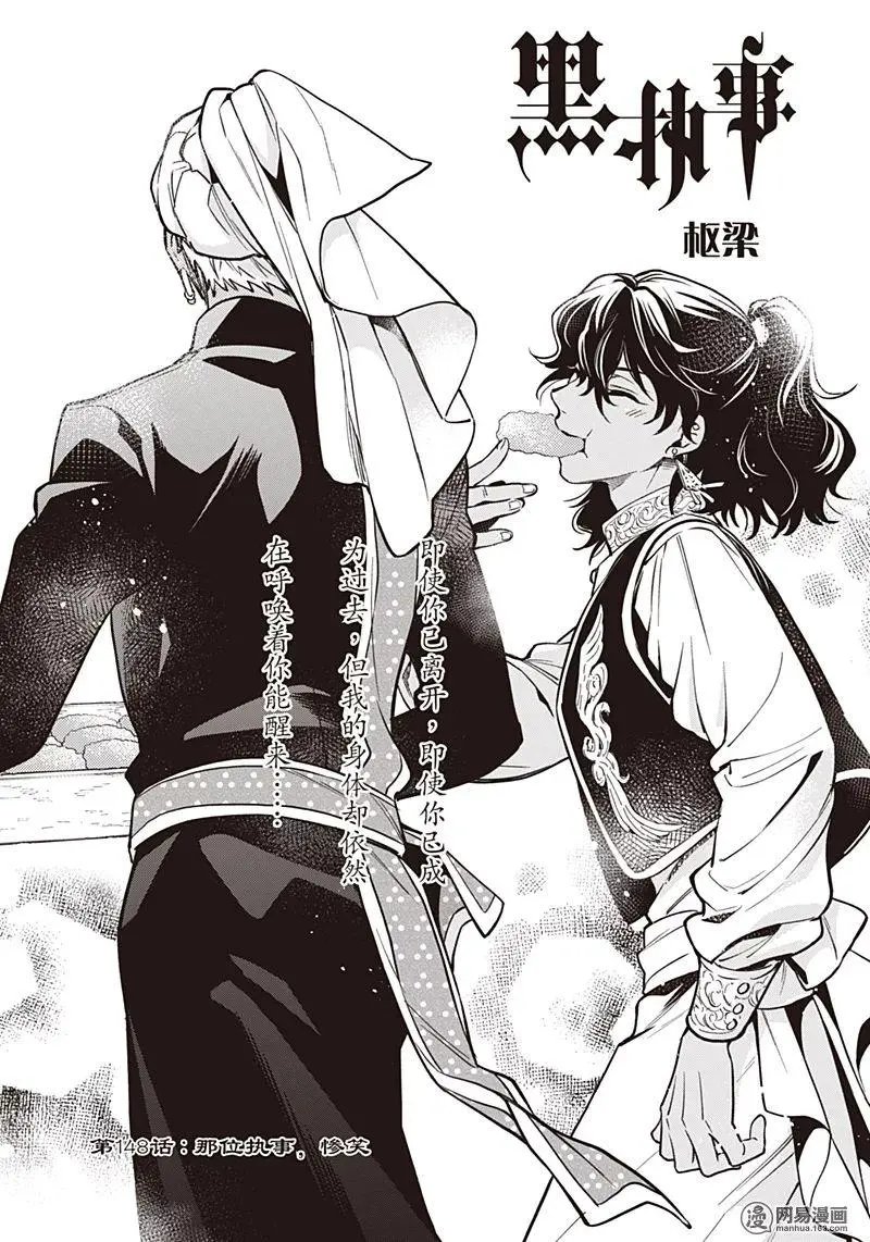 第148话