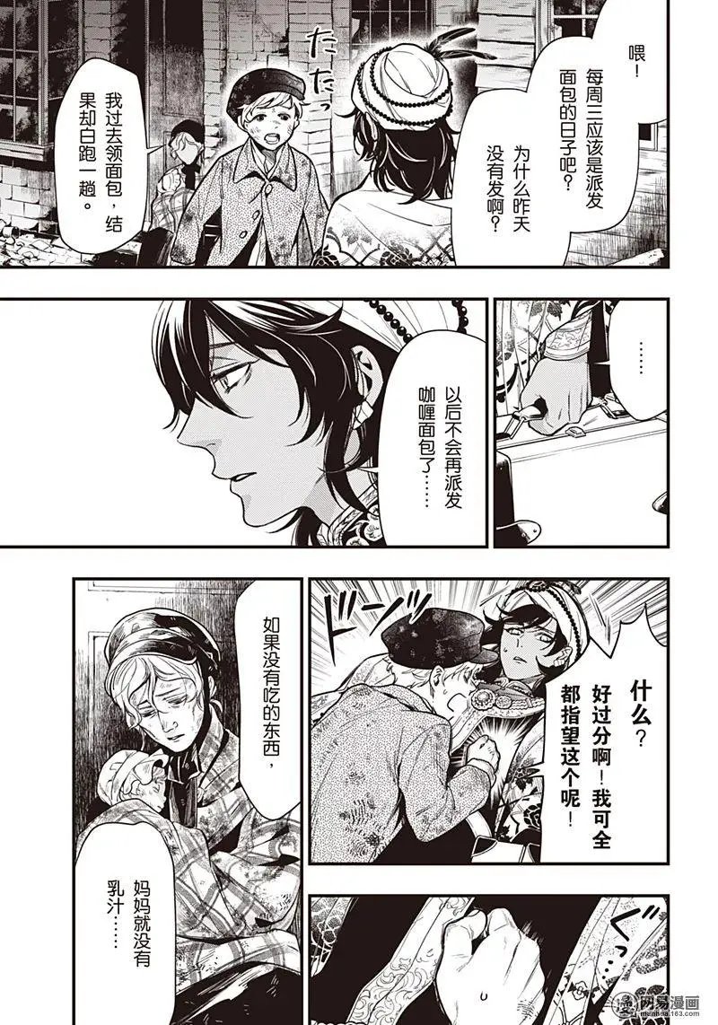 第148话