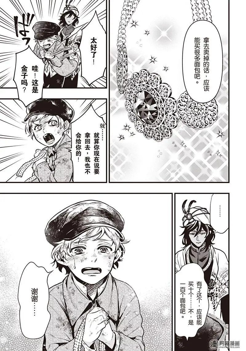 第148话