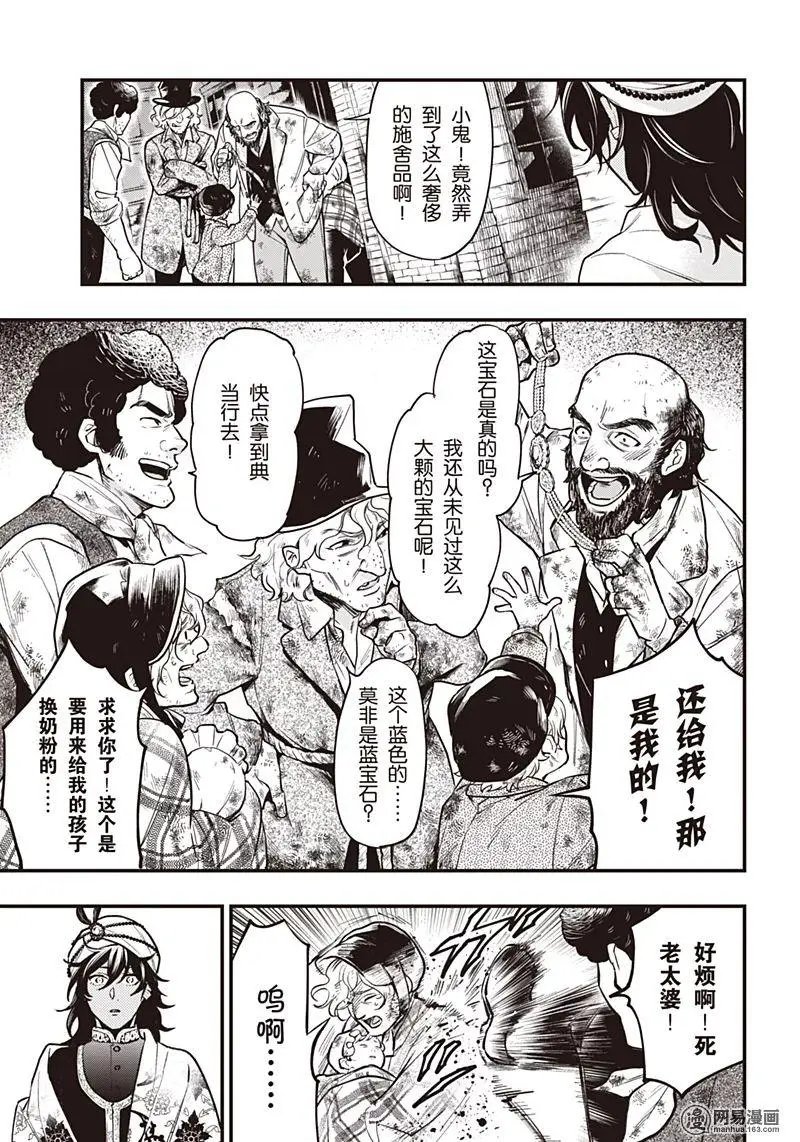 第148话