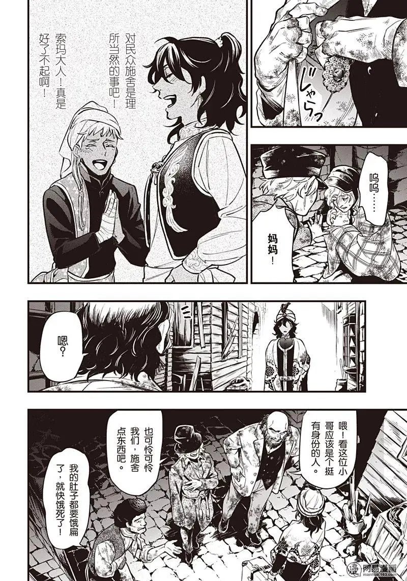 第148话