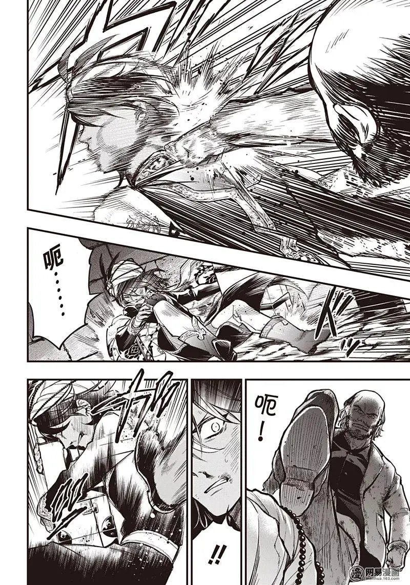 第148话