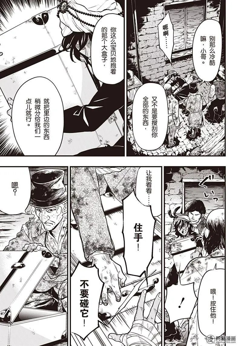 第148话